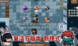 元气骑士最新消息爆料,神秘英雄降临，全新冒险等你开启！